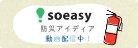 soeasy