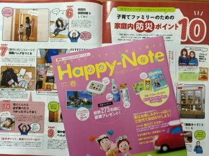 happy-Note